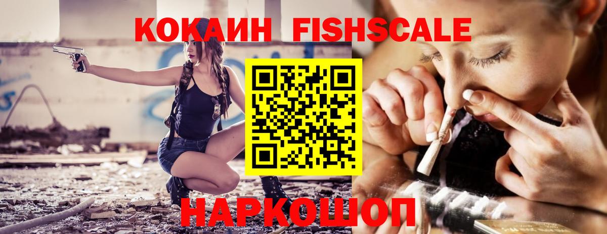 COCAIN Боливия Унеча