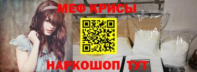 прущие грибы Наро-Фоминск
