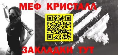 прущие грибы Наро-Фоминск