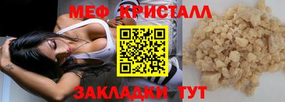 прущие грибы Наро-Фоминск