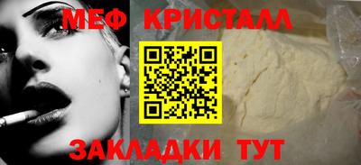 прущие грибы Наро-Фоминск