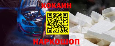 прущие грибы Наро-Фоминск