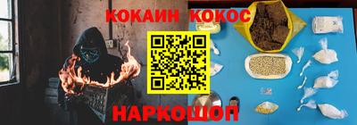 гашиш Нальчик
