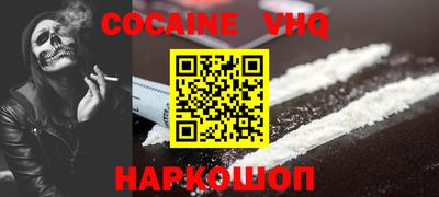 гашиш Нальчик