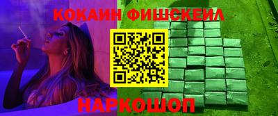 гашиш Нальчик