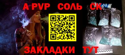 mdpv Нарткала