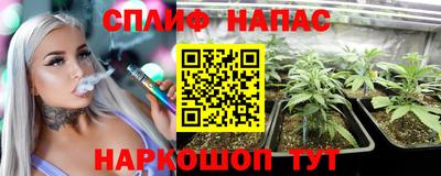 гашиш Нальчик