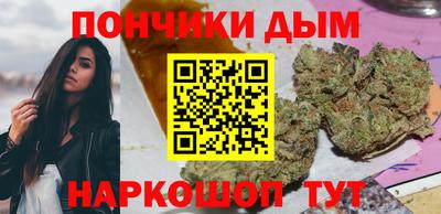 гашиш Нальчик