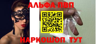 прущие грибы Наро-Фоминск