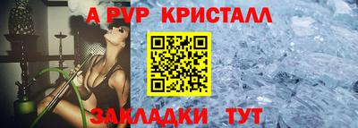 прущие грибы Наро-Фоминск