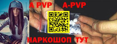 mdpv Нарткала
