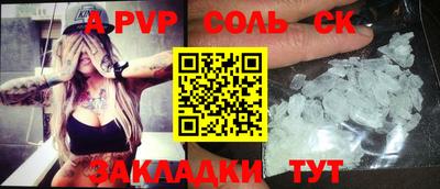 mdpv Нарткала