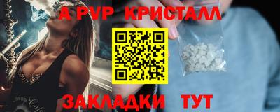 mdpv Нарткала
