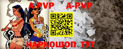 mdpv Нарткала