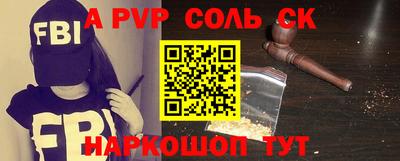 прущие грибы Наро-Фоминск
