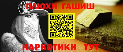 гашиш Нальчик