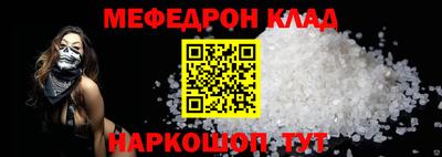 прущие грибы Наро-Фоминск