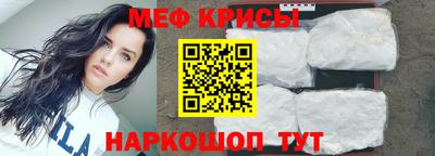 прущие грибы Наро-Фоминск