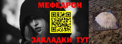прущие грибы Наро-Фоминск