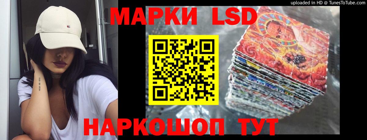 Лсд 25 экстази кислота Унеча