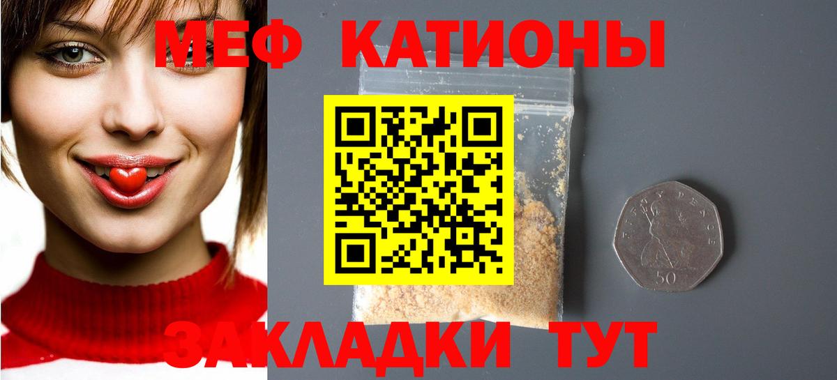 Мефедрон 4 MMC  МЯУ-МЯУ  Мефедрон мука  Унеча  Вход с VPN 