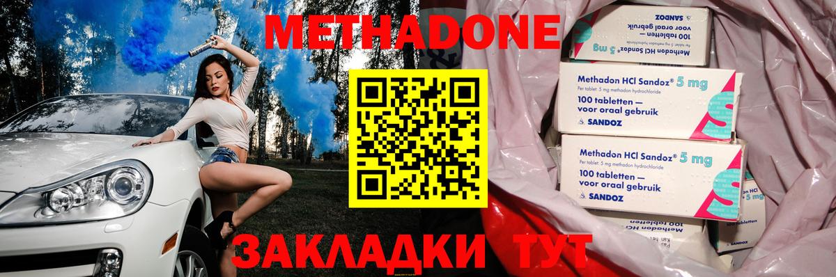   tor  Вход с VPN  Унеча  Метадон белоснежный 