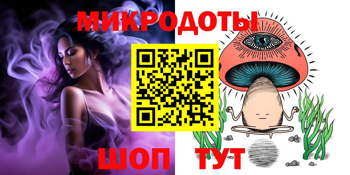Галлюциногенные грибы Cubensis  Вход с VPN  Псилоцибиновые грибы мухоморы  Унеча 