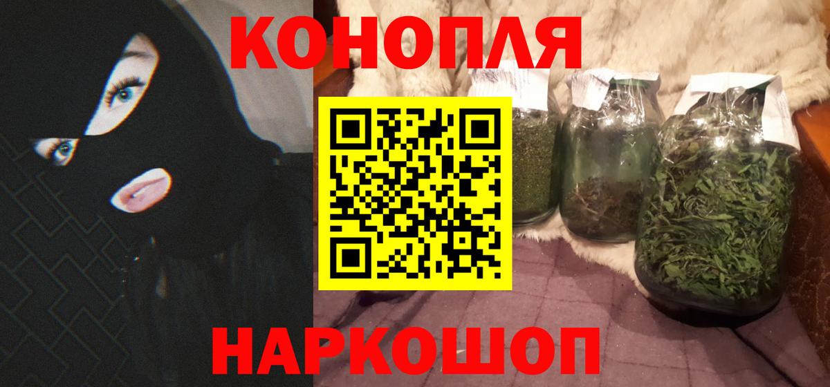 Унеча  Бошки Шишки MAZAR  Конопля марихуана  Вход с VPN  Бошки марихуана ГИДРОПОН 